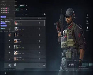 余震直装538build663